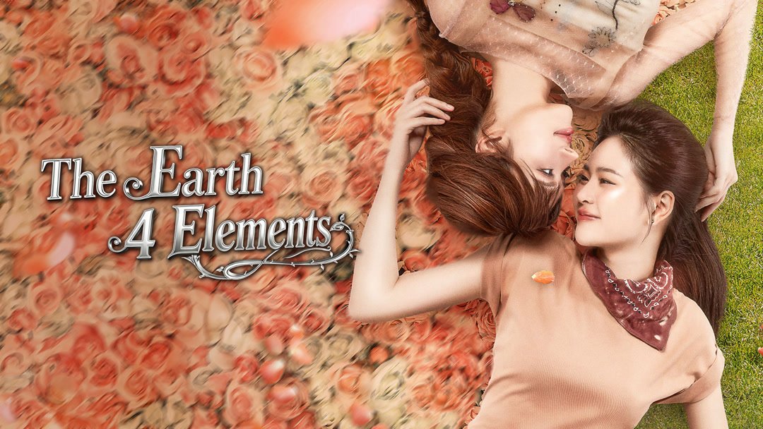 La Tierra: Los Cuatro Elementos