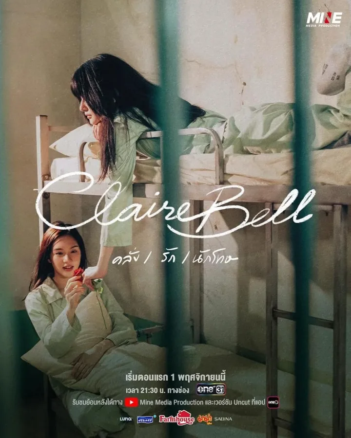 Clairebell