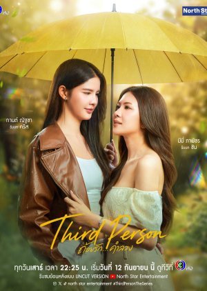 Third Person