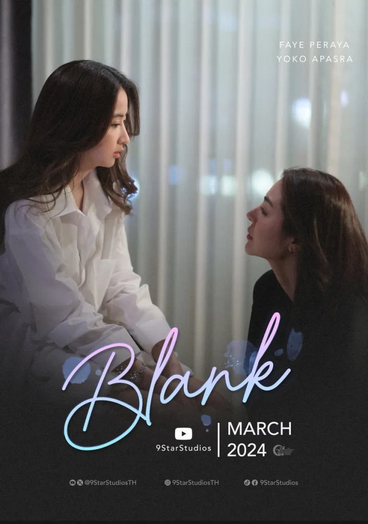 Blank The Series · Temporada 1